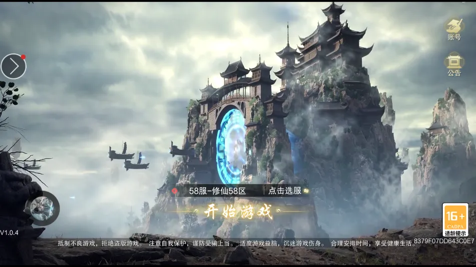 �����ɶ�(��ʽ��������)v1.2 ��Ѱ��ͼ