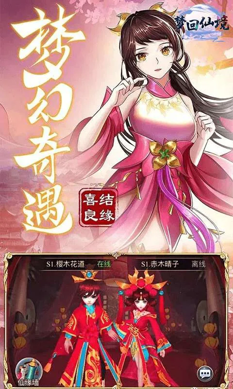 �λ��ɾ������ֻ���v1.0.1 ��Ѱ��ͼ