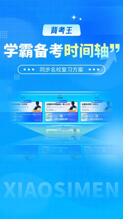 ������С���������ֻ���v1.0.2 �ٷ������ͼ