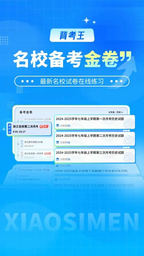 ������С���������ֻ���v1.0.2 �ٷ������ͼ