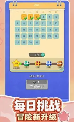 ��������(����������Ϸ)v1.1.30 ��׿���ͼ