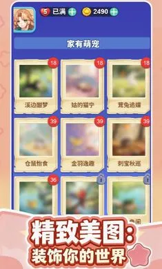 ��������(����������Ϸ)v1.1.30 ��׿���ͼ