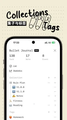 Bujo2026���°汾v1.0.0 �ٷ������ͼ