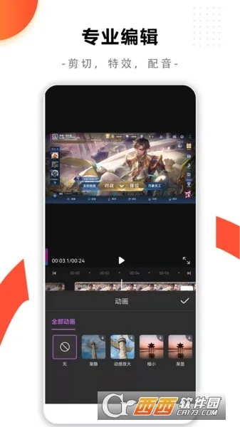 ���¼����ʦ2026�ٷ�����v1.0.0 ��׿���ͼ