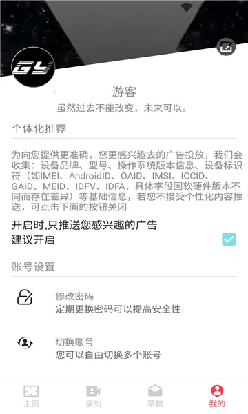 ���¼����ʦ2026�ٷ�����v1.0.0 ��׿���ͼ