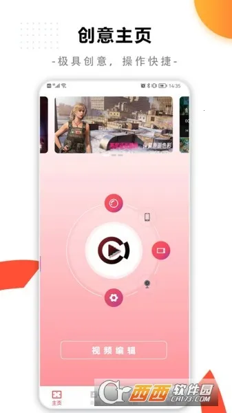 ���¼����ʦ2026�ٷ�����v1.0.0 ��׿���ͼ