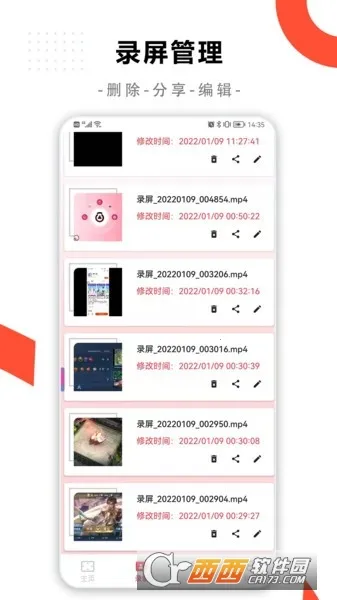 ���¼����ʦ2026�ٷ�����v1.0.0 ��׿���ͼ