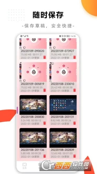 ���¼����ʦ2026�ٷ�����v1.0.0 ��׿���ͼ