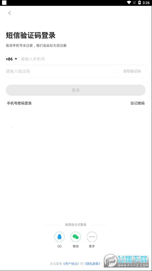 ���ѧ԰2026���°汾v7.105.0 ��Ѱ��ͼ