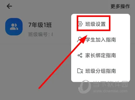 洋葱学园2026最新版本 洋葱学园2026最新版本