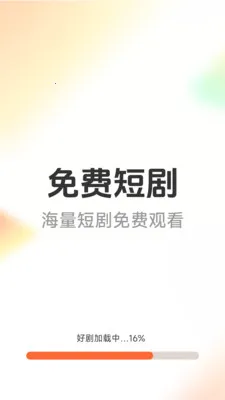 ��Ѷ̾�þ�2026�ٷ����°汾v1.6.4.7 �ֻ����ͼ