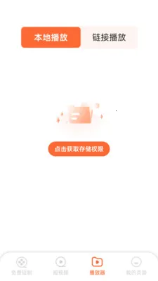 ��Ѷ̾�þ�2026�ٷ����°汾v1.6.4.7 �ֻ����ͼ