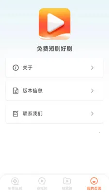 ��Ѷ̾�þ�2026�ٷ����°汾v1.6.4.7 �ֻ����ͼ