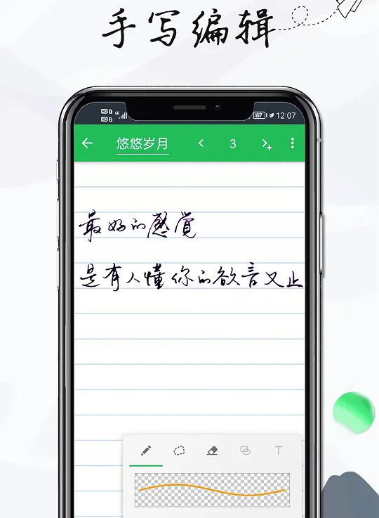 ���±��ּ�2026���°汾