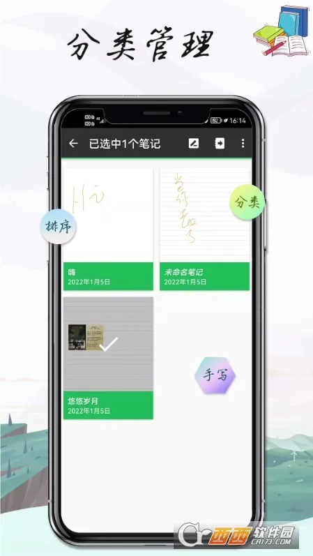 ���±��ּ�2026���°汾v3.9.5.4 �ٷ������ͼ