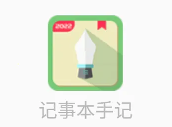 ���±��ּ�2026���°汾