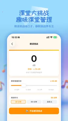 ѧ�ȵ�(�༶��������)v1.0.7 �ֻ����ͼ