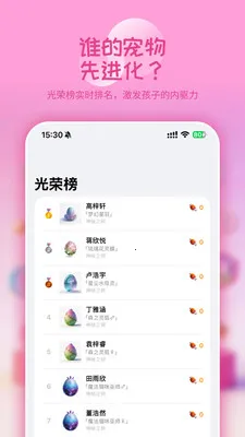 ѧ�ȵ�(�༶��������)v1.0.7 �ֻ����ͼ