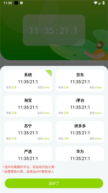 ZK����2026�ٷ����°汾v3.1.5 �ֻ����ͼ