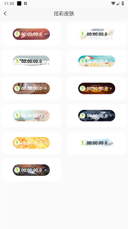 ZK����2026�ٷ����°汾v3.1.5 �ֻ����ͼ