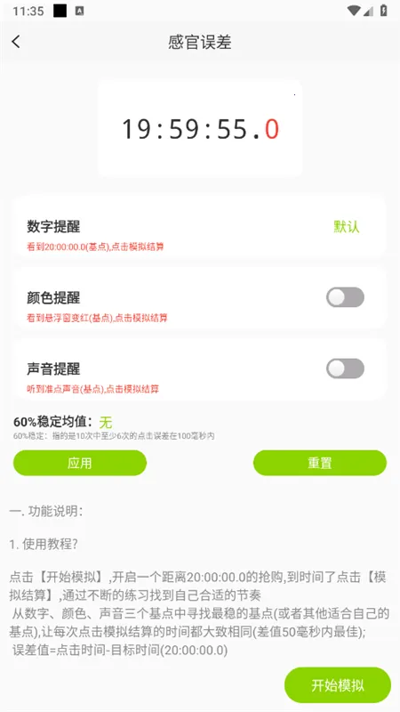 ZK����2026�ٷ����°汾v3.1.5 �ֻ����ͼ