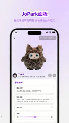 Jopark(AI���App)v1.0.1 �ٷ������ͼ