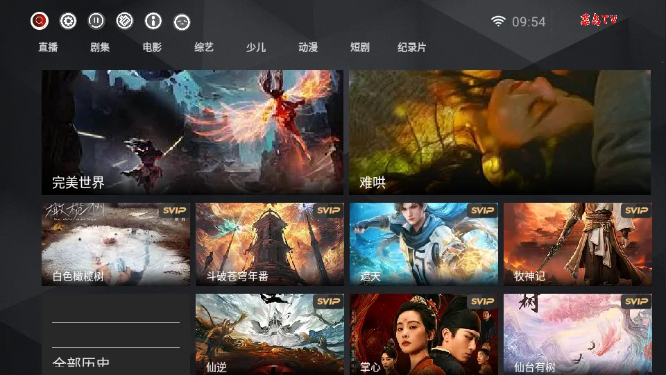 ����(��ݹ�������)v8.11.408 �ٷ������ͼ