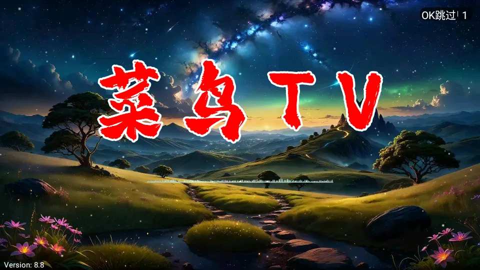 ����(��ݹ�������)v8.11.408 �ٷ������ͼ