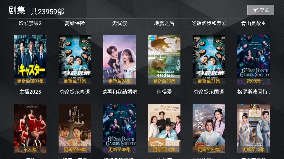 ����(��ݹ�������)v8.11.408 �ٷ������ͼ