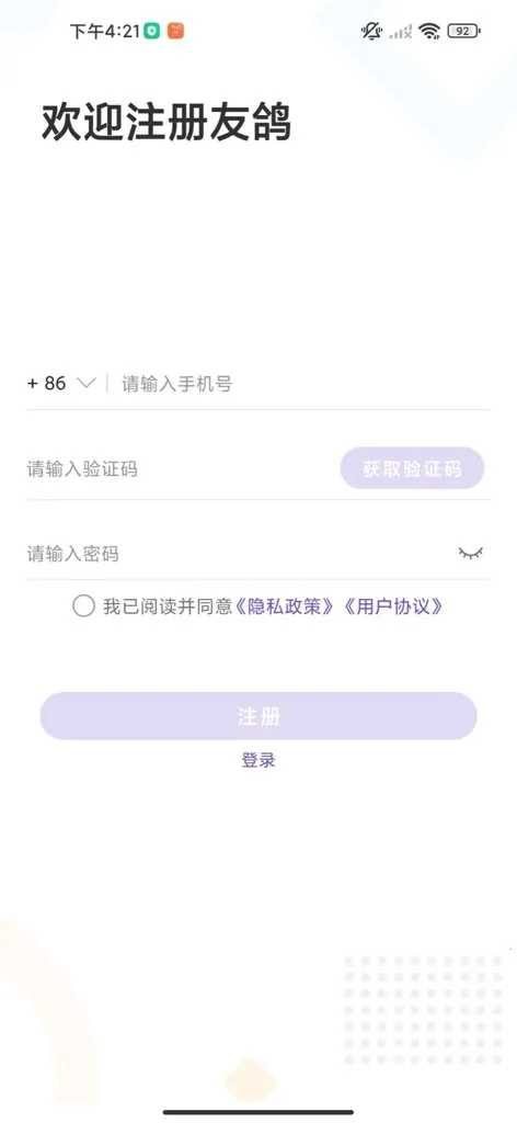 �Ѹ�(��������Ӧ��)v1.0 �ٷ������ͼ