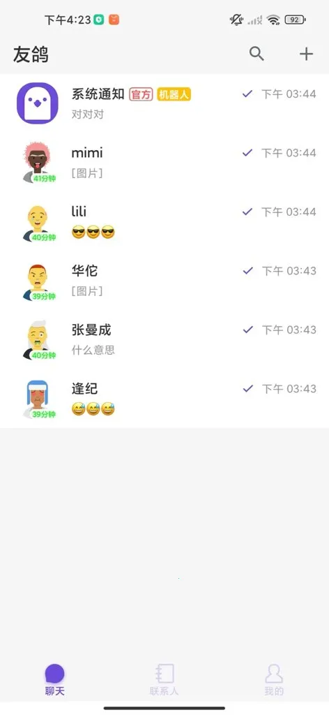 �Ѹ�(��������Ӧ��)v1.0 �ٷ������ͼ