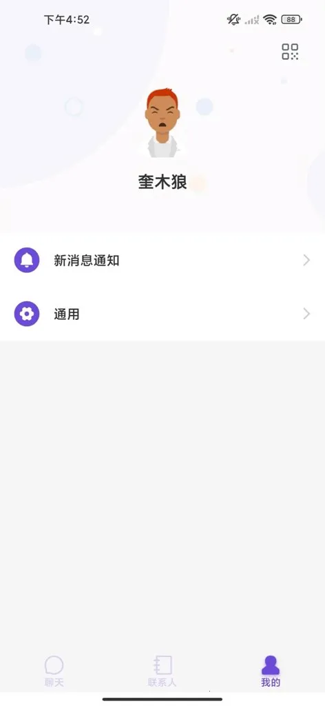 �Ѹ�(��������Ӧ��)v1.0 �ٷ������ͼ