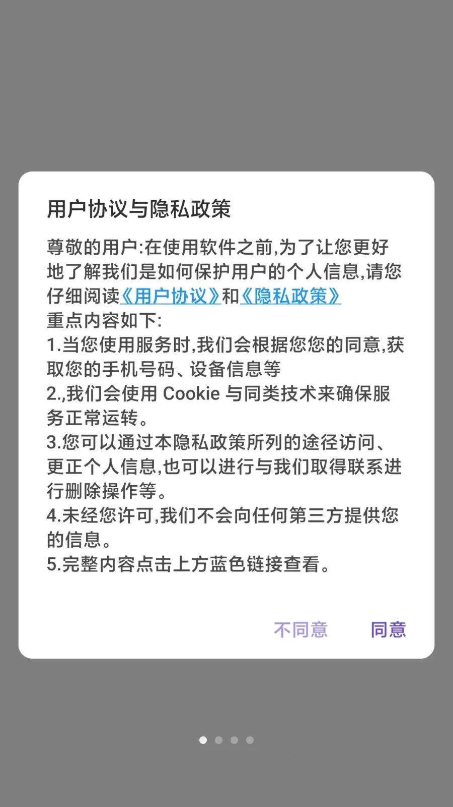 �Ѹ�(��������Ӧ��)v1.0 �ٷ������ͼ