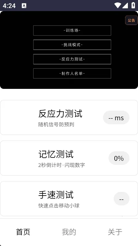 ��Ӧѵ����׿���ֻ���v1.0 ��׿���ͼ