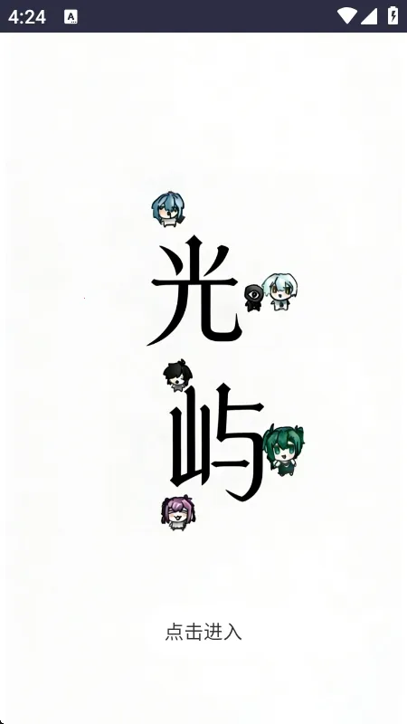 ��Ӧѵ����׿���ֻ���v1.0 ��׿���ͼ