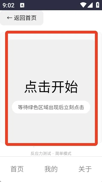 ��Ӧѵ����׿���ֻ���