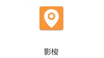 影梭2026官方正版 影梭2026官方正版