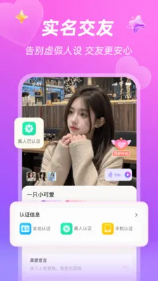 Ѱ��2026���ذ�װv4.1.0 ��Ѱ��ͼ