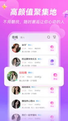 Ѱ��2026���ذ�װv4.1.0 ��Ѱ��ͼ