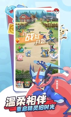 �ȳ�֮ɭ��׿���ֻ���v1.0.8 ��Ѱ��ͼ