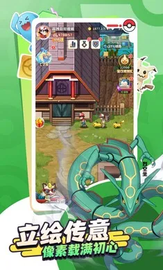 �ȳ�֮ɭ��׿���ֻ���v1.0.8 ��Ѱ��ͼ