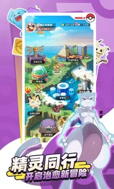 �ȳ�֮ɭ��׿���ֻ���v1.0.8 ��Ѱ��ͼ