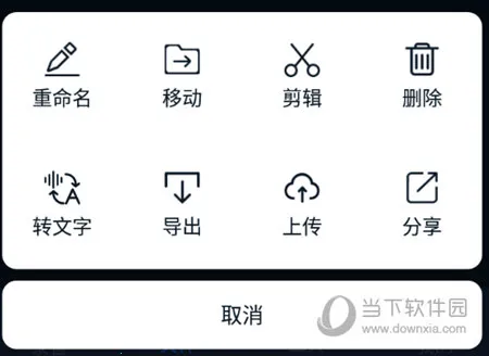 ¼��ȫ����(¼��ת��������)