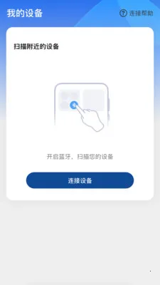 ����Ysound2026���°汾v1.0.1 �ֻ����ͼ