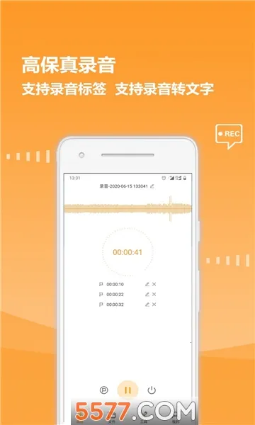 ¼��ȫ����(¼��ת��������)v8.1.0 �ֻ����ͼ