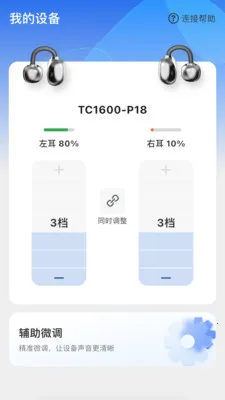 ����Ysound2026���°汾v1.0.1 �ֻ����ͼ