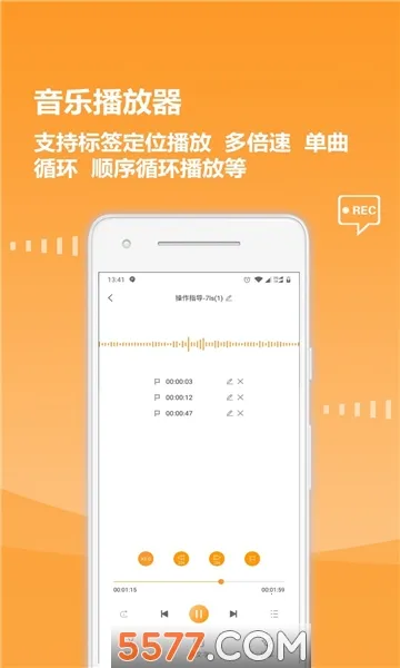 ¼��ȫ����(¼��ת��������)v8.1.0 �ֻ����ͼ