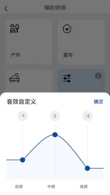 ����Ysound2026���°汾v1.0.1 �ֻ����ͼ