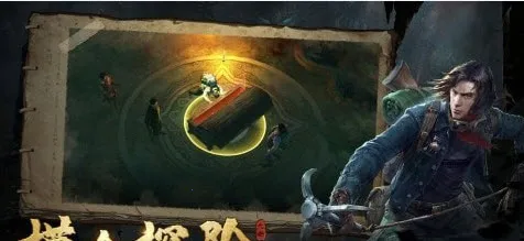 魂祭(盗墓题材游戏) 魂祭(盗墓题材游戏)