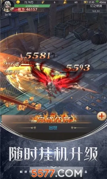 ���(��Ĺ�����Ϸ)v1.0 �ٷ������ͼ